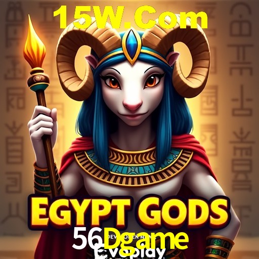 Interface do App 56Dgame
