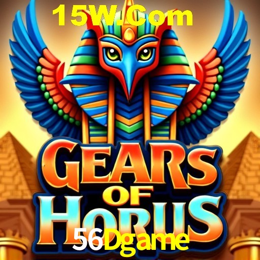 Security Systems 56Dgame